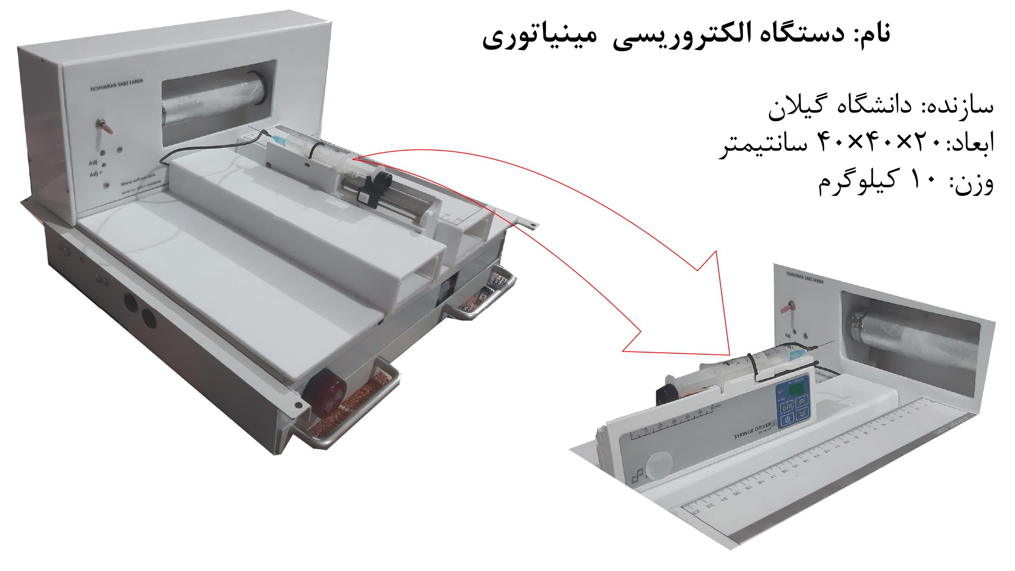 صورة مصغّرة