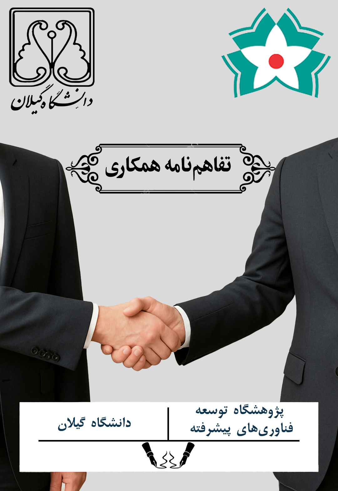 Responsive Image