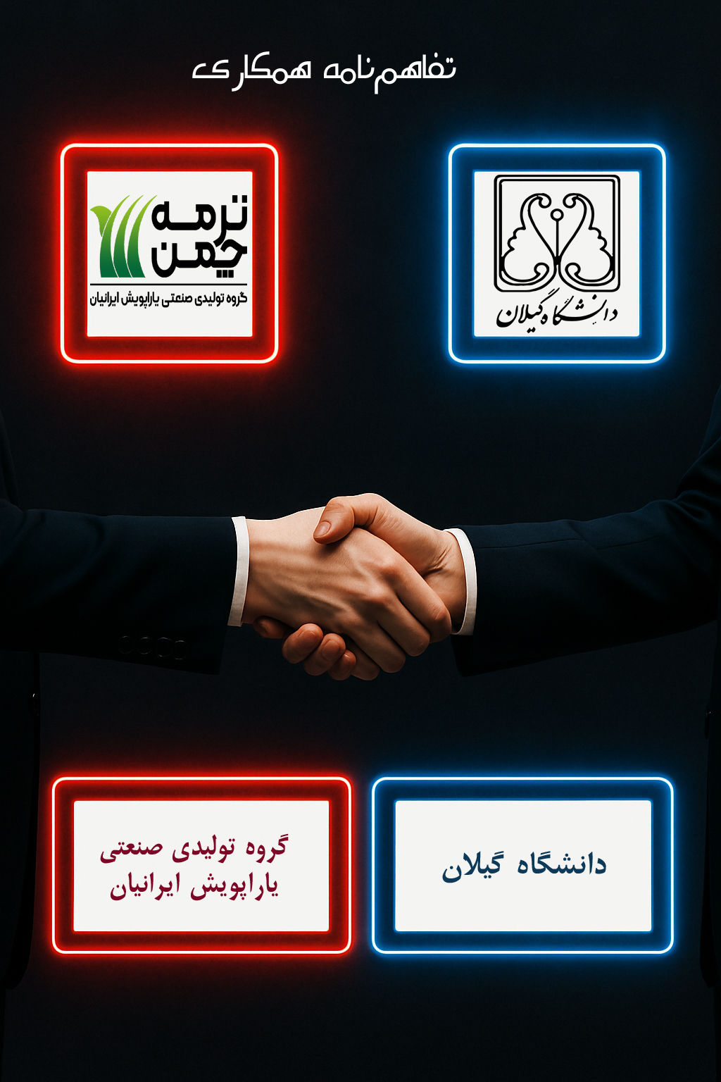 Responsive Image