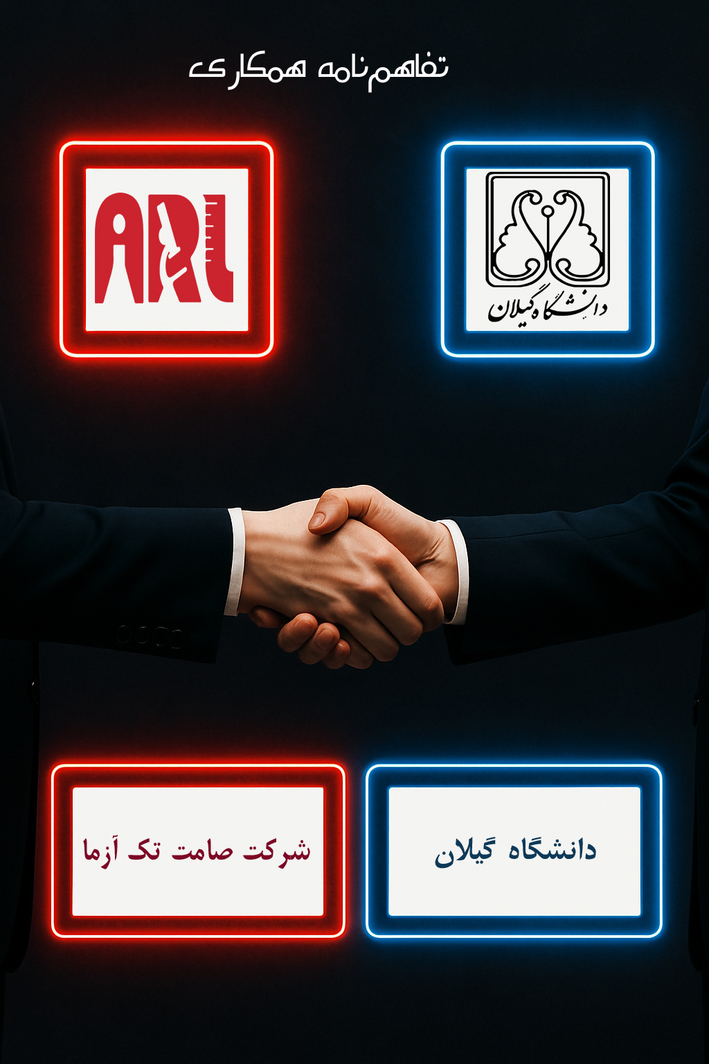 Responsive Image